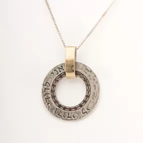 Gold and Silver Religious Necklace With Pendant with Hebrew BIBLE Quote