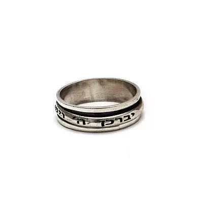 Silver Hebrew BLESSING Spinning Ring With Inscription from holy bible #6