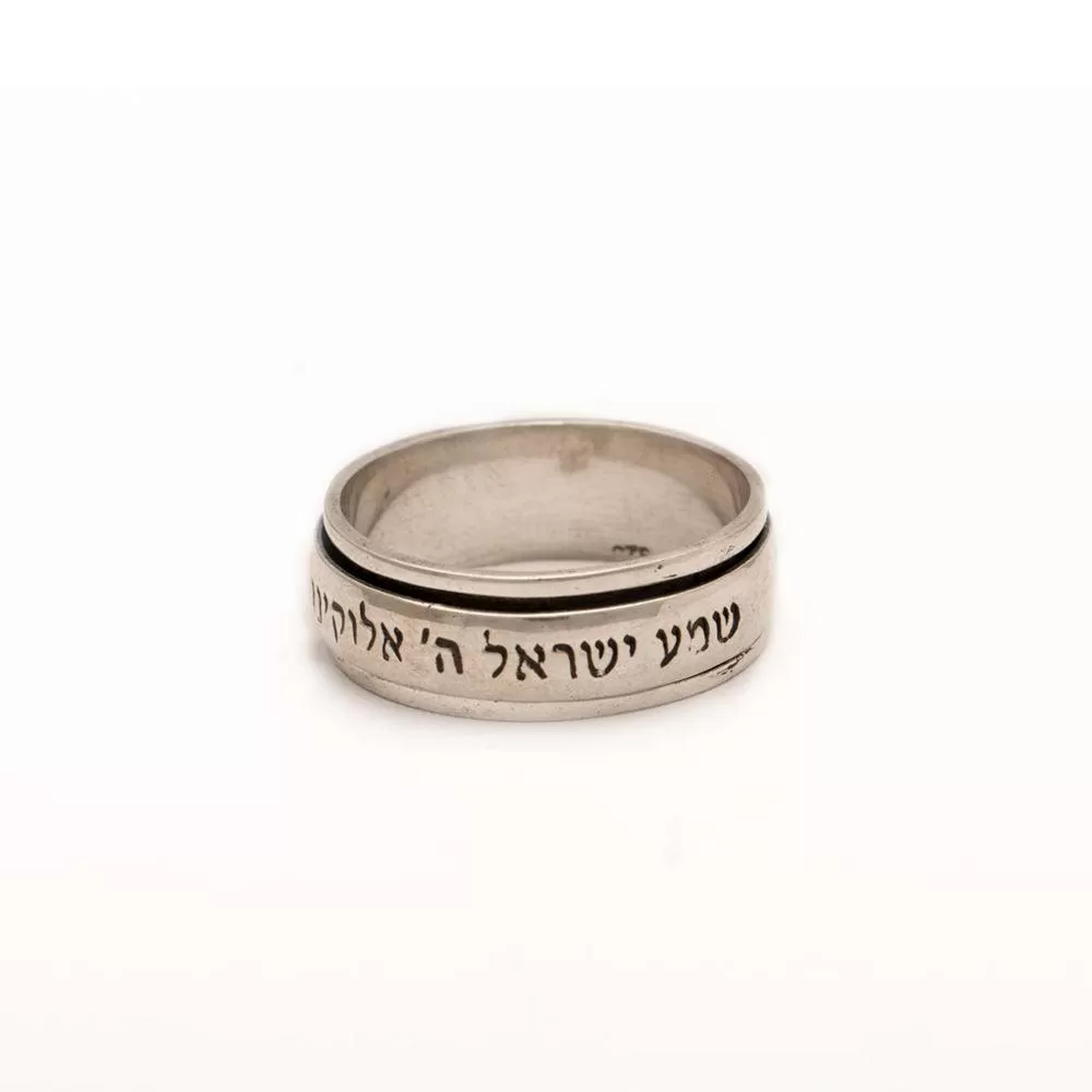 Silver Hebrew Spinning BLESSING Ring With Inscriptions from holy bible #18