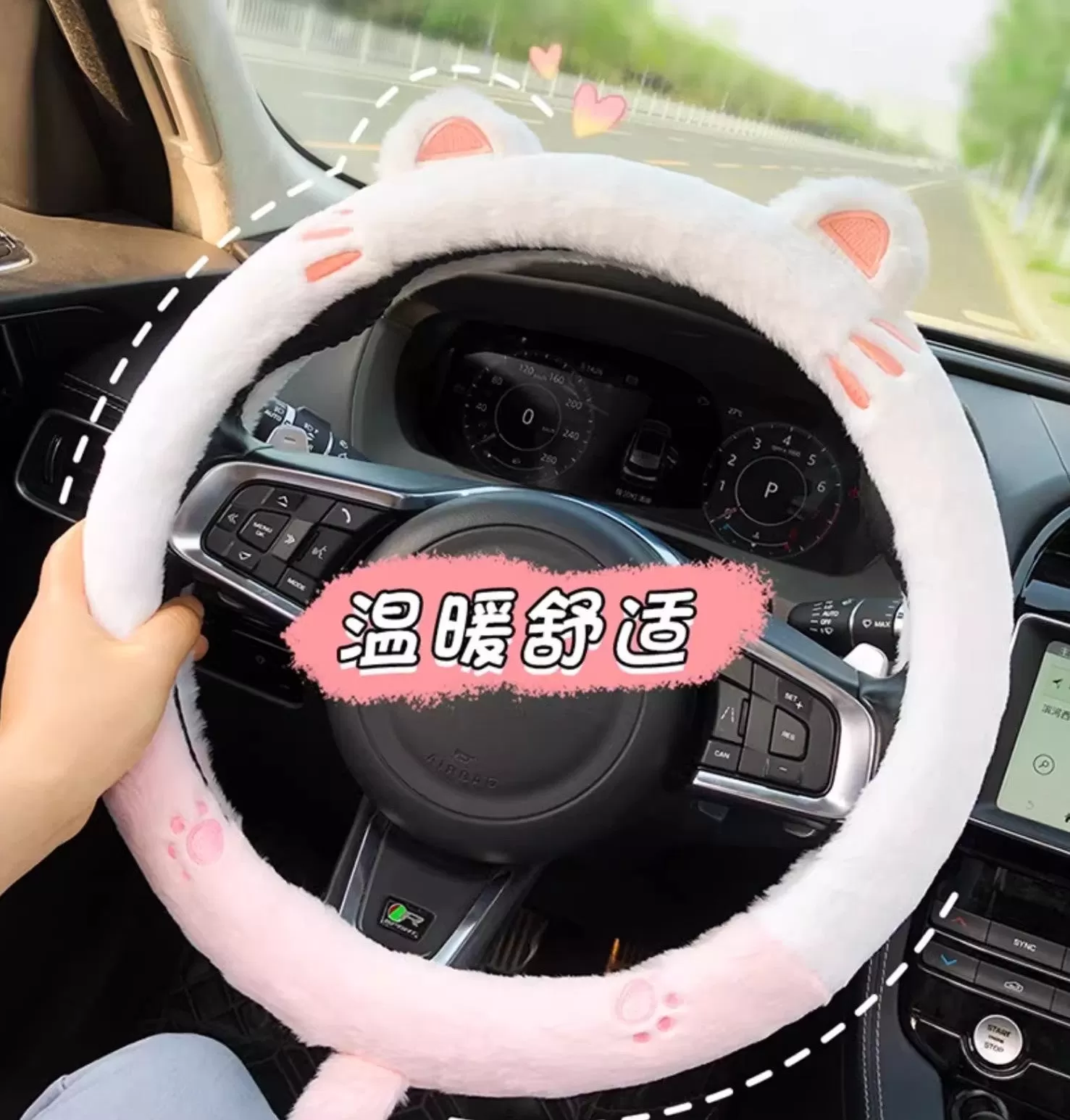 Soft Cartoon Car Steering Wheel Cover PN6483