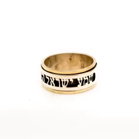 Spinning Ring 9K Gold and Sterling Silver Kabbalah bible quotes #16