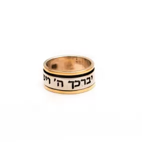 Spinning Ring 9K Gold and Sterling Silver Kabbalah bible quotes #8