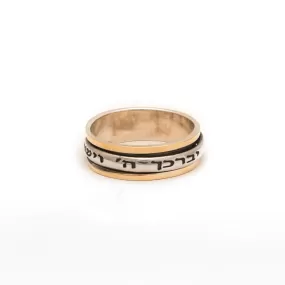 Spinning Ring 9K Gold and Sterling Silver Kabbalah bible quotes