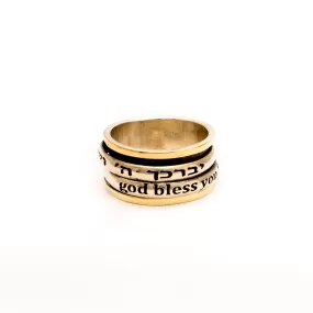 Spinning Ring 9K Gold and Sterling Silver Kabbalah bible quotes