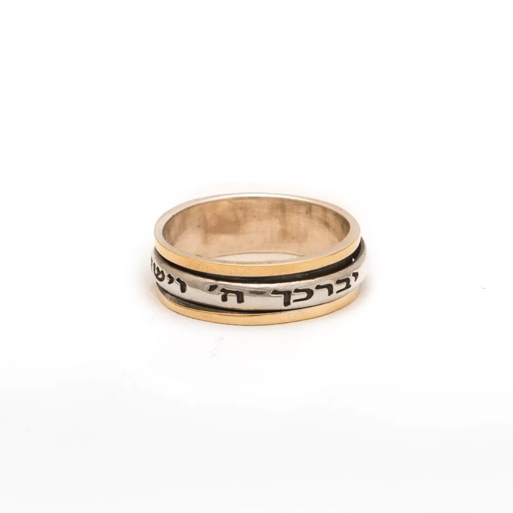 Spinning Ring 9K Gold and Sterling Silver Kabbalah bible quotes