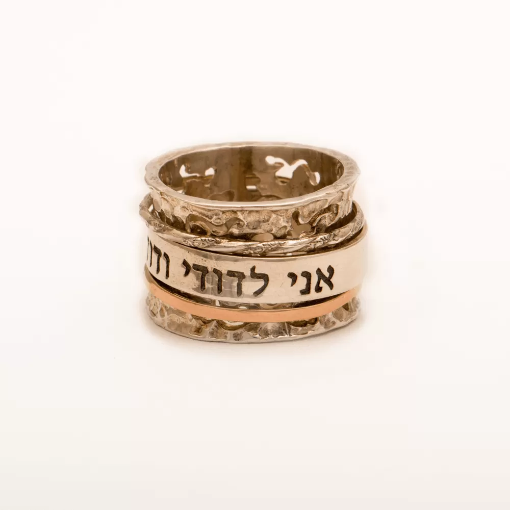 Spinning Ring 9K Gold and Sterling Silver With Crystals Stones and bible quotes